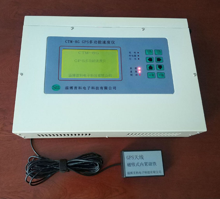 CTM-8GGPS多功能速度儀一體機(jī)和分體機(jī)區(qū)別(圖1) CTM-8GGPS多功能速度儀一體機(jī)和分體機(jī)區(qū)別(圖1)